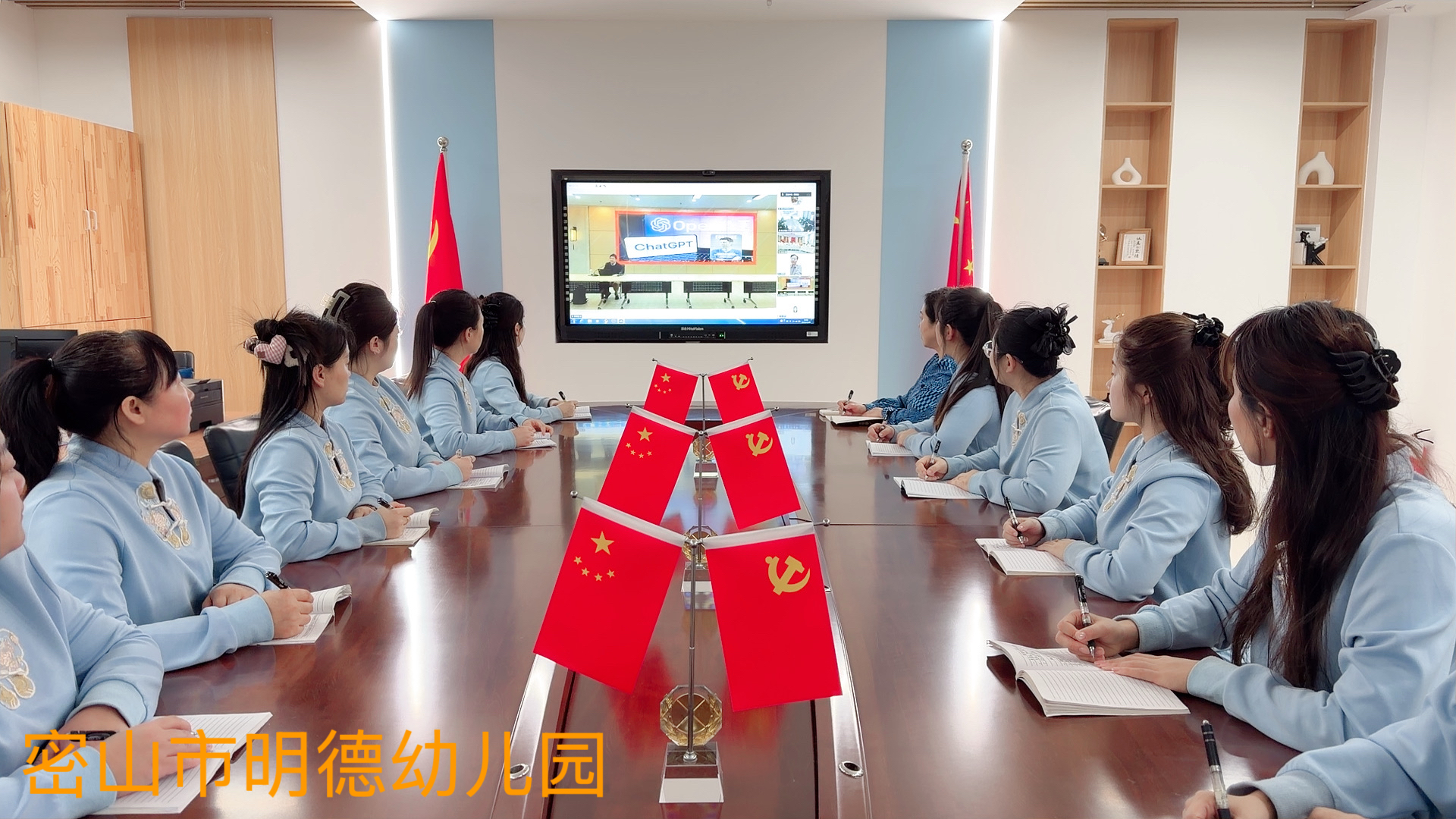 密山市明德幼儿园.jpg 密山市明德幼儿园.jpg