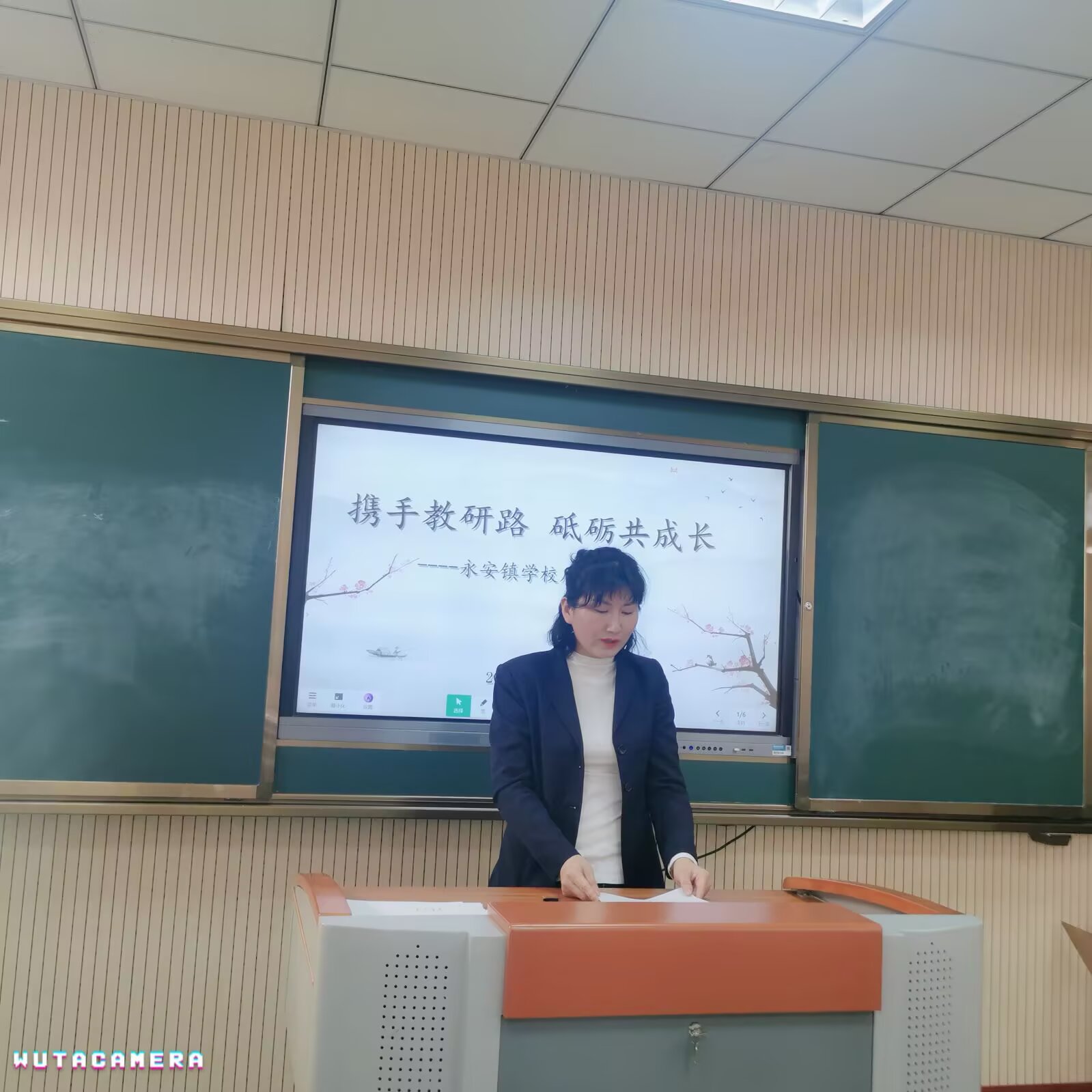 图片4：姜大伟老师课后反思.jpg