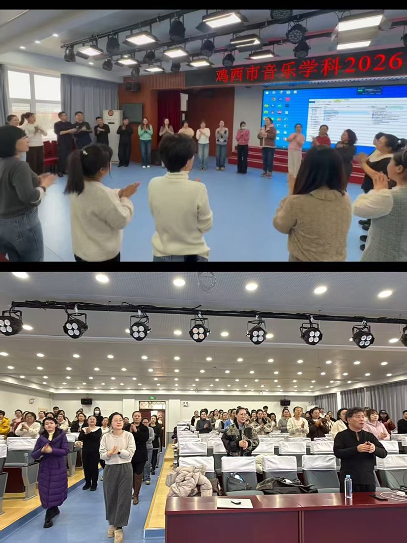 图6 教师音乐律动实操训练.jpg