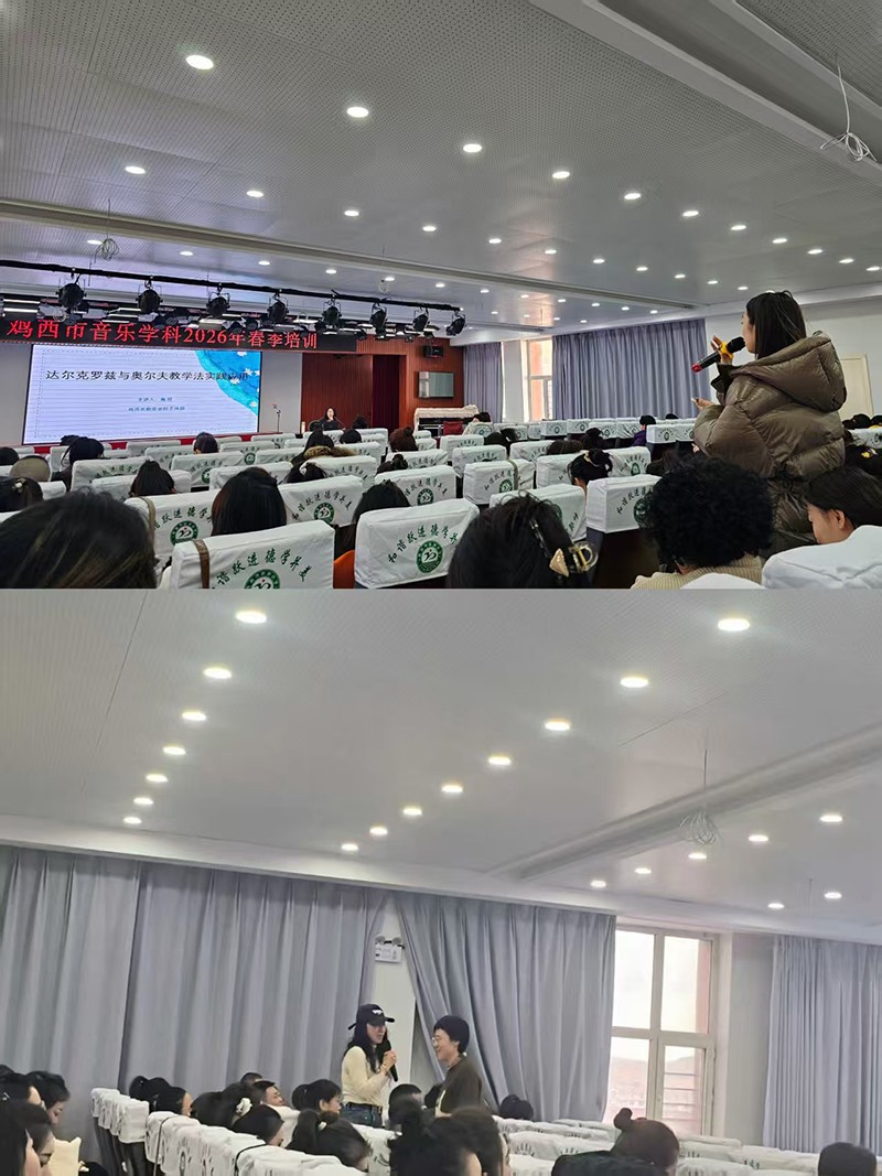 图7 与会教师参与交流.jpg