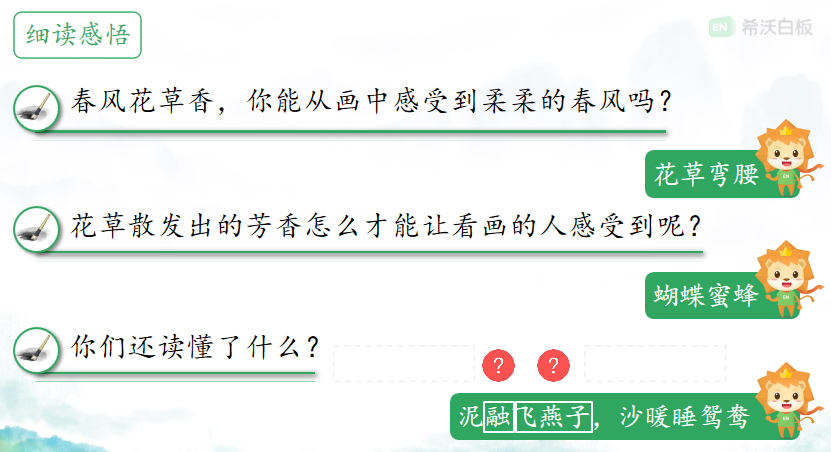 WPS图.png WPS图.png