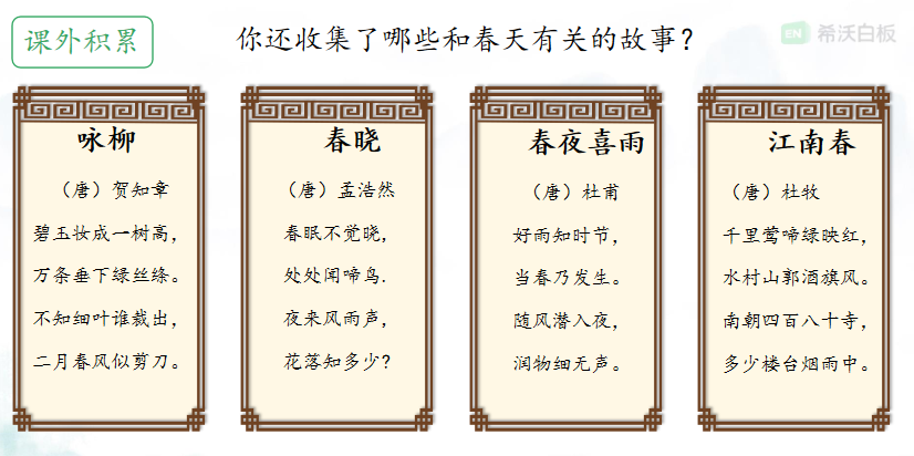 WPS片(1).png WPS片(1).png