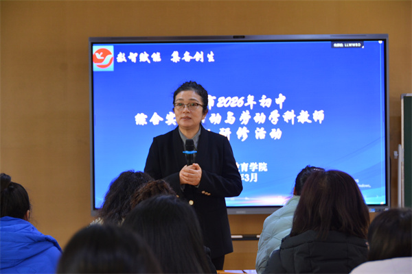 06:鸡西市教育学院初中部厉欣主任作专家点评.jpg 06:鸡西市教育学院初中部厉欣主任作专家点评.jpg