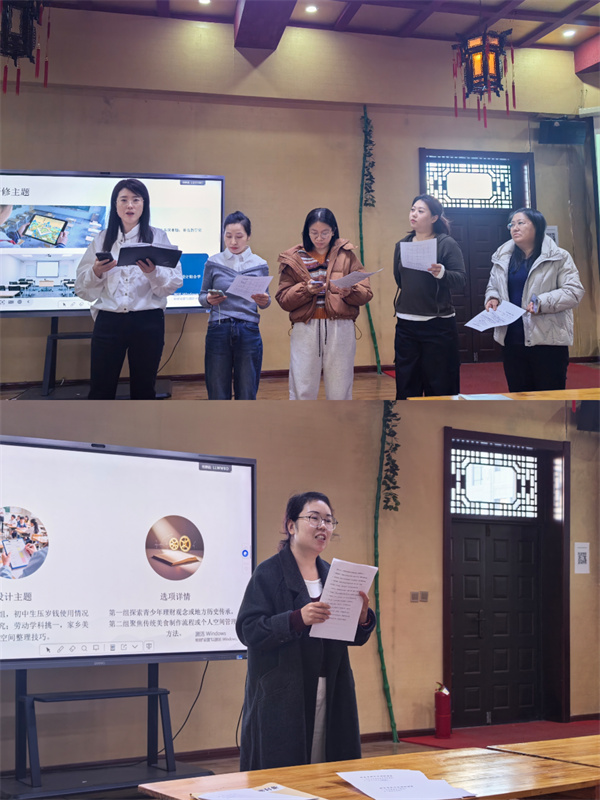 09:教师集体备课小组展示.jpg 09:教师集体备课小组展示.jpg