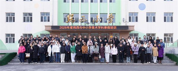 图一、培训教师集体合影.jpg 图一、培训教师集体合影.jpg