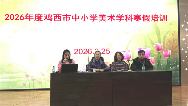 图三、教研员宫雪主持本次活动.jpg 图三、教研员宫雪主持本次活动.jpg