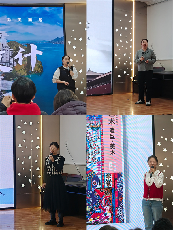 图四、省赛获奖选手说课展示.jpg 图四、省赛获奖选手说课展示.jpg