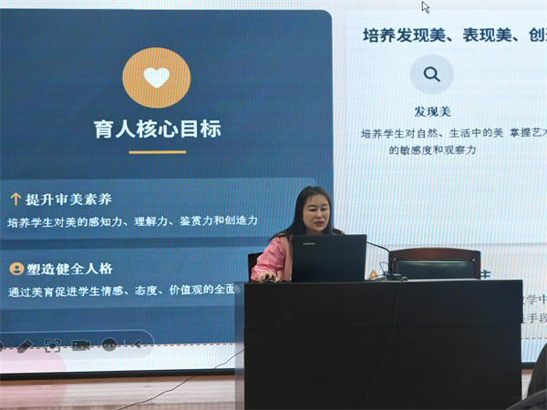 图六、教研员宫雪讲座.jpg 图六、教研员宫雪讲座.jpg