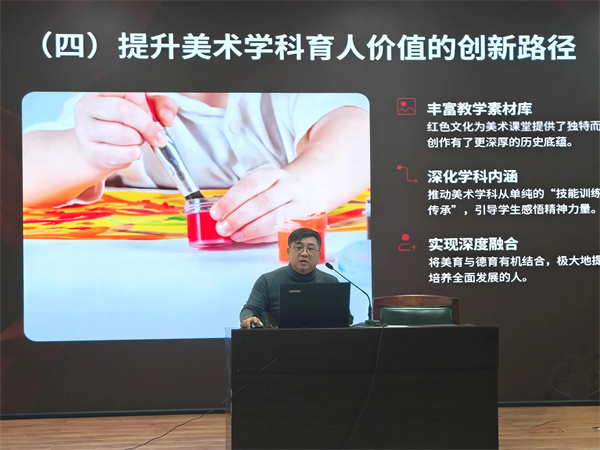 图七、教研员曾长江讲座.jpg 图七、教研员曾长江讲座.jpg