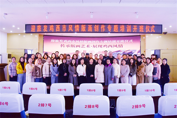 图片一开班仪式集体合影.jpg 图片一开班仪式集体合影.jpg