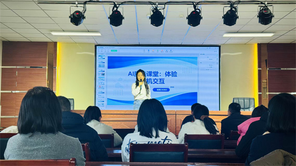 图6 新兴实验学校吴蕾老师展示无生课《体验人机交互》.jpg