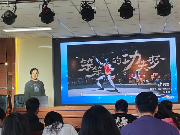 图7 鸡东四中吴丹丹老师展示无生课《我是小小控制员》.jpg