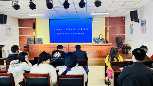 图9 鸡西市教育学院小学信息科技学科教研员黄晓鸣老师评无生课《体验人机交互》.jpg