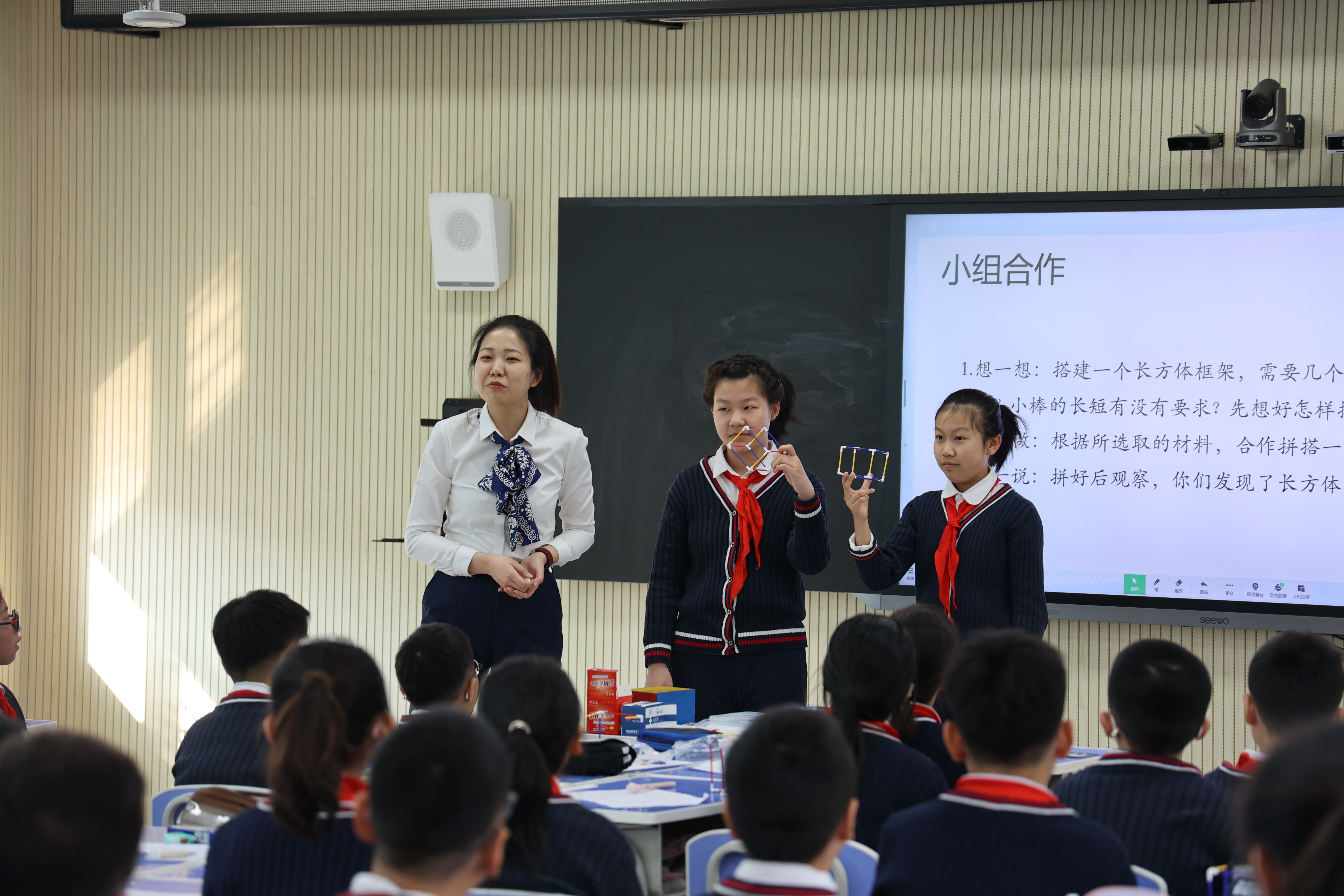 课堂活动3.JPG