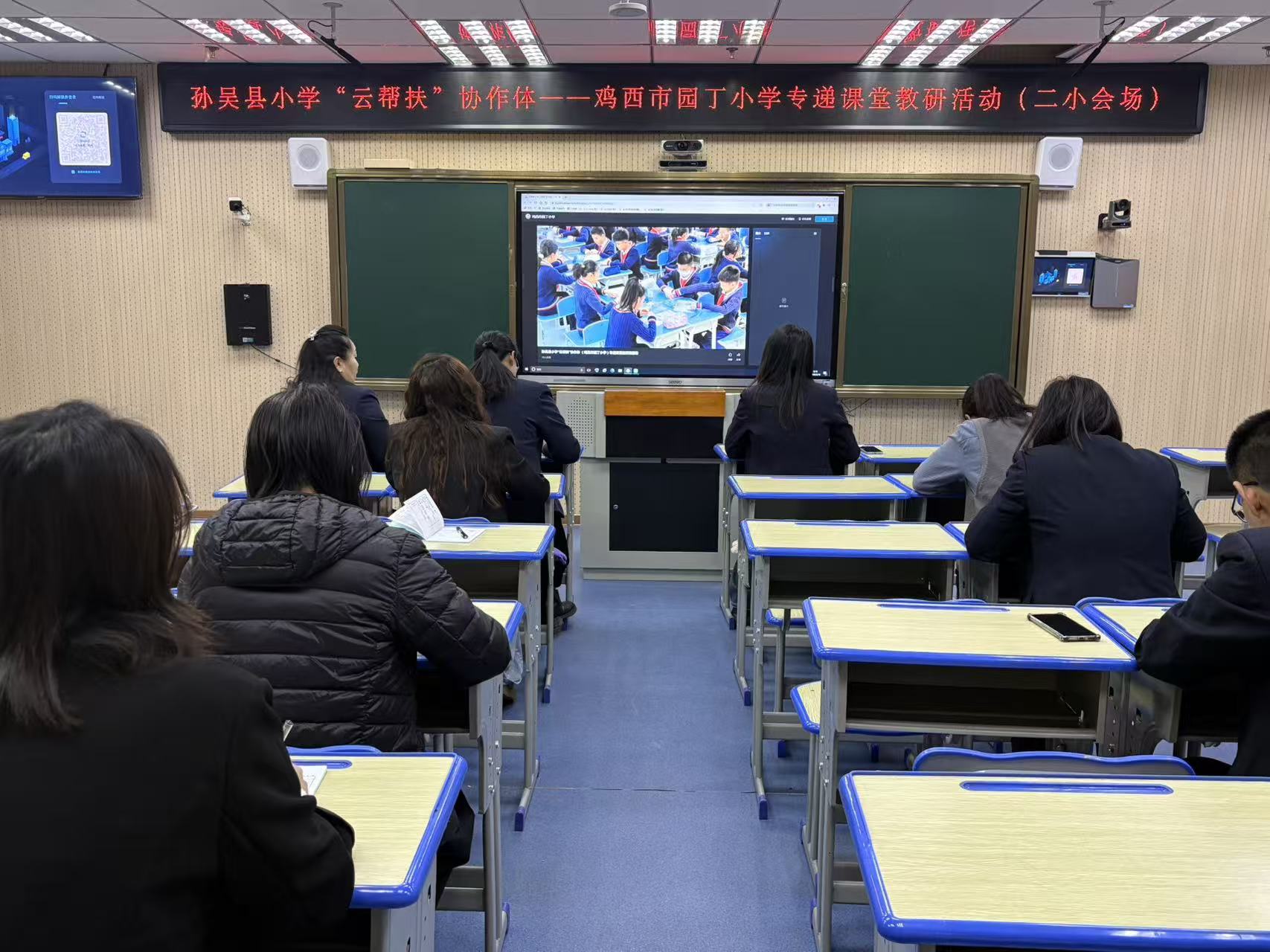 同步听课5.jpg