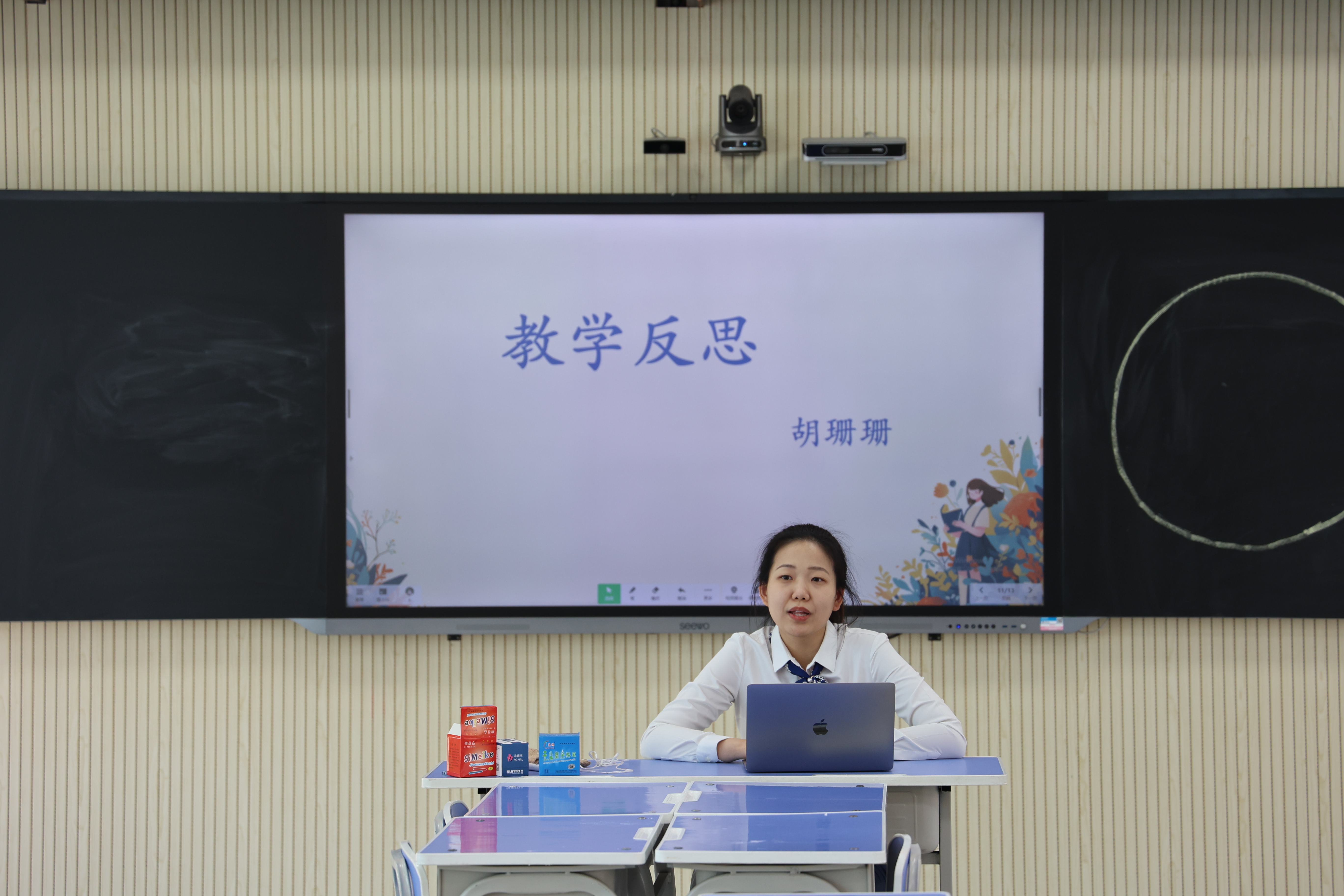 教师总结反思1.JPG