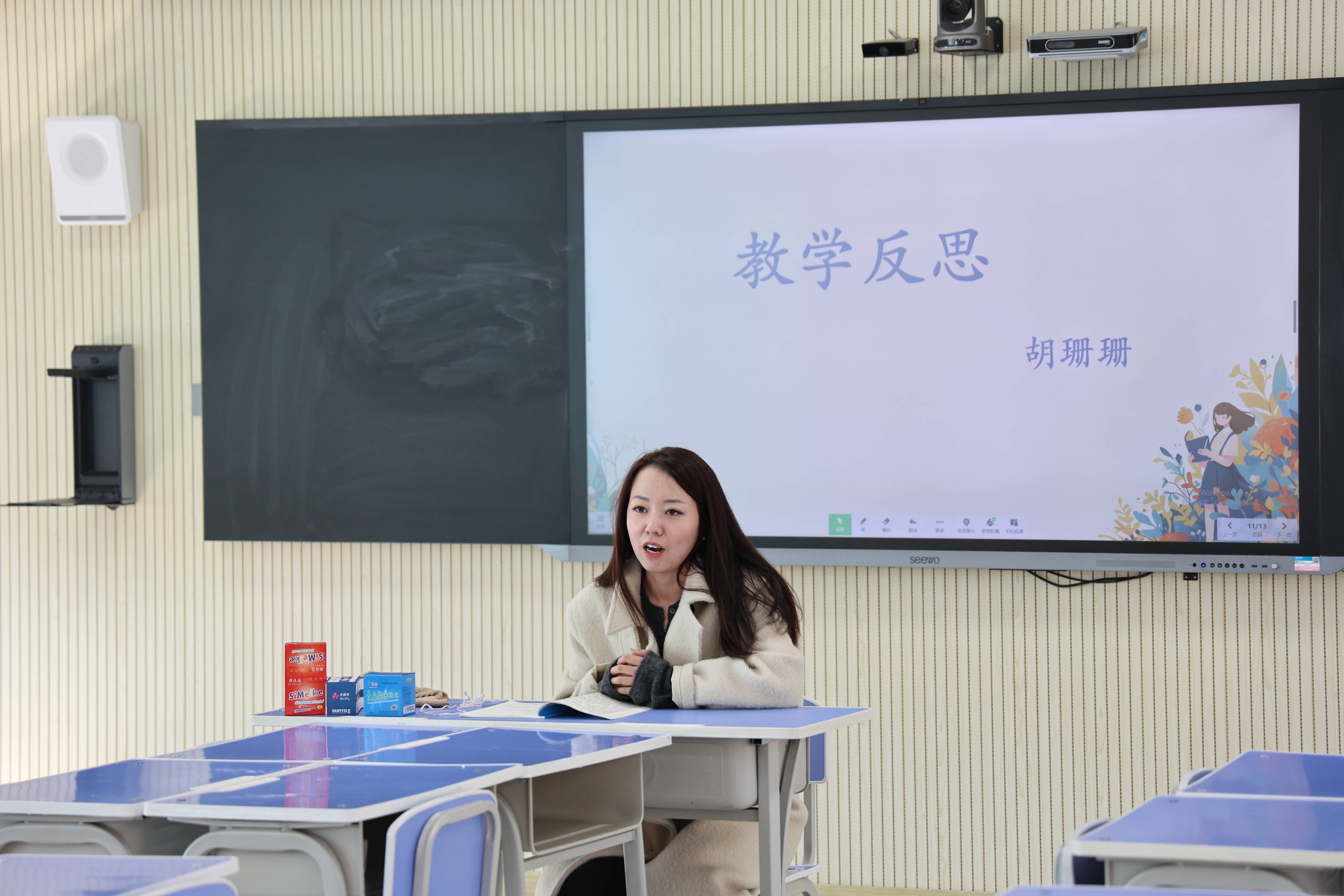 教师总结反思2.JPG