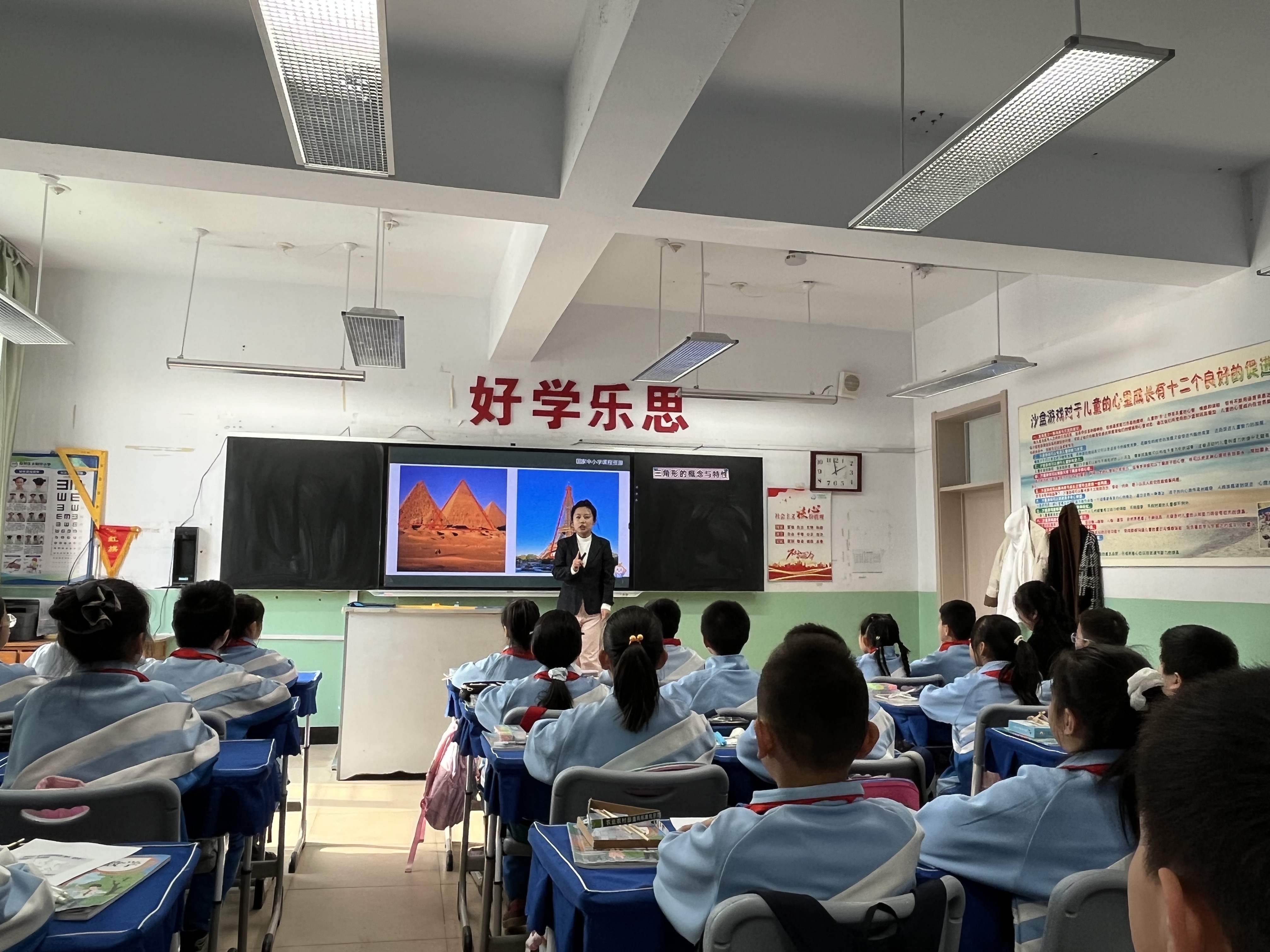 图片6:教师刘月授课《三角形的概念与特性》.jpg 图片6:教师刘月授课《三角形的概念与特性》.jpg