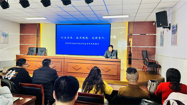 图11 鸡西市教育学院高中信息科技学科教研员陆永胜老师评无生课解决温标转换问题 —— 认识程序和程序设计语言》.jpg