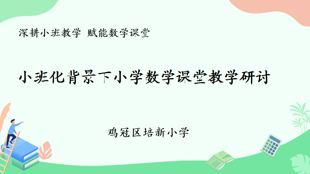 1活动背景图片.png 1活动背景图片.png