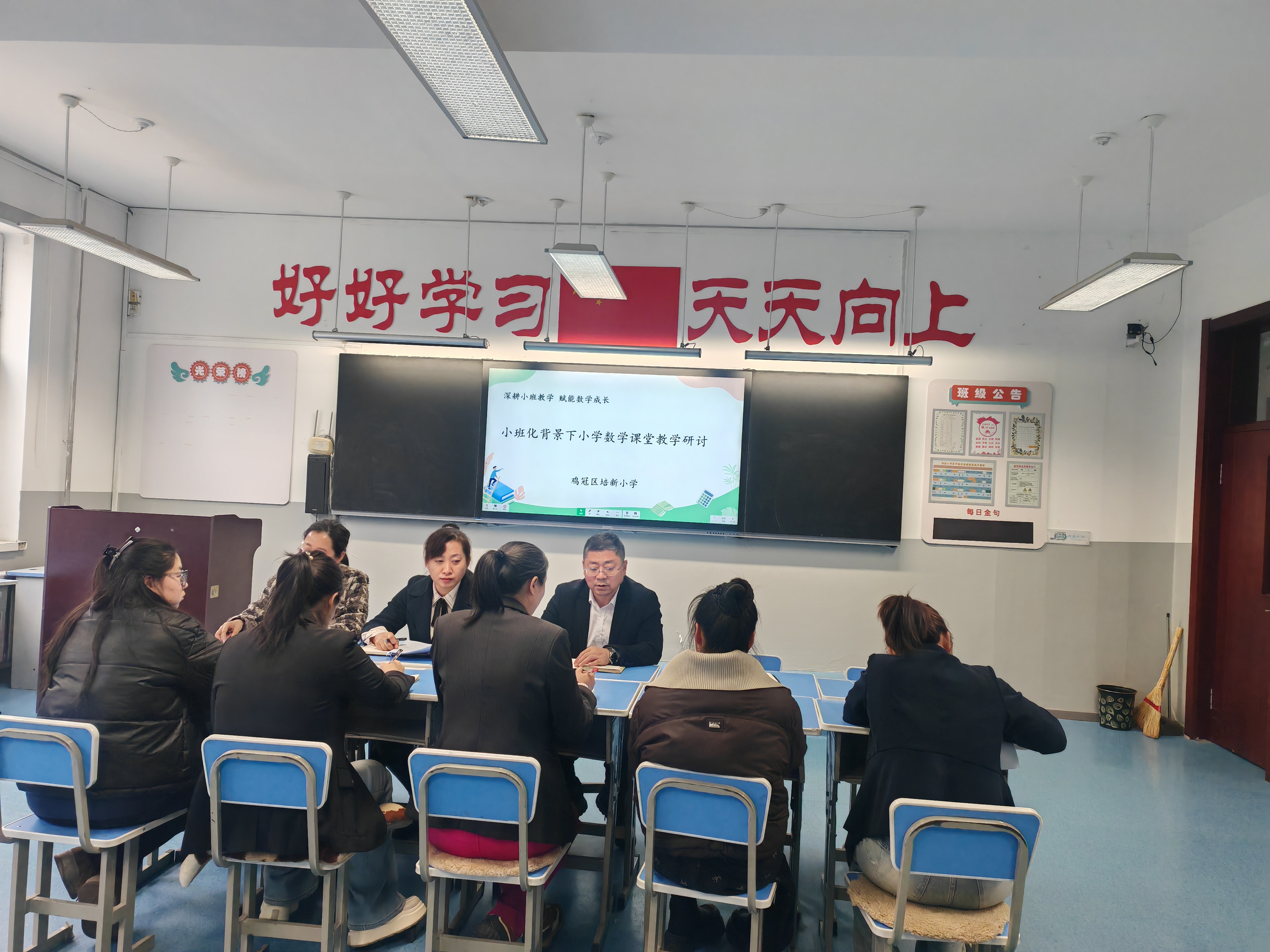 2潘伟校长指导讲话.jpg 2潘伟校长指导讲话.jpg