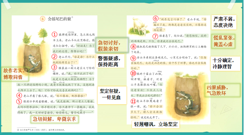 WPS图片(1).png