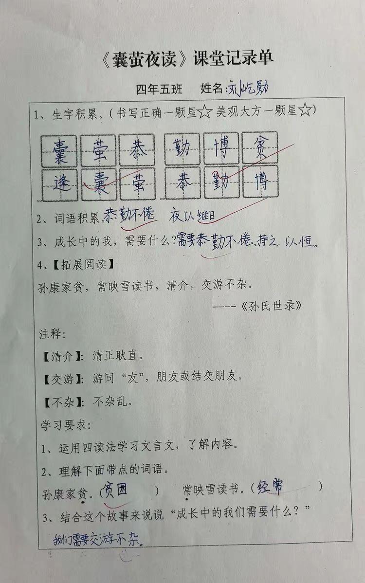 WPS图片(2)(1).jpg WPS图片(2)(1).jpg