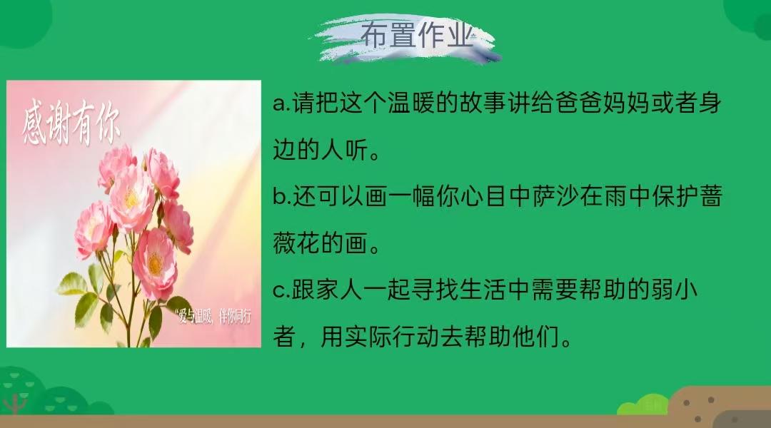 WPS图片(2)(1).jpeg WPS图片(2)(1).jpeg
