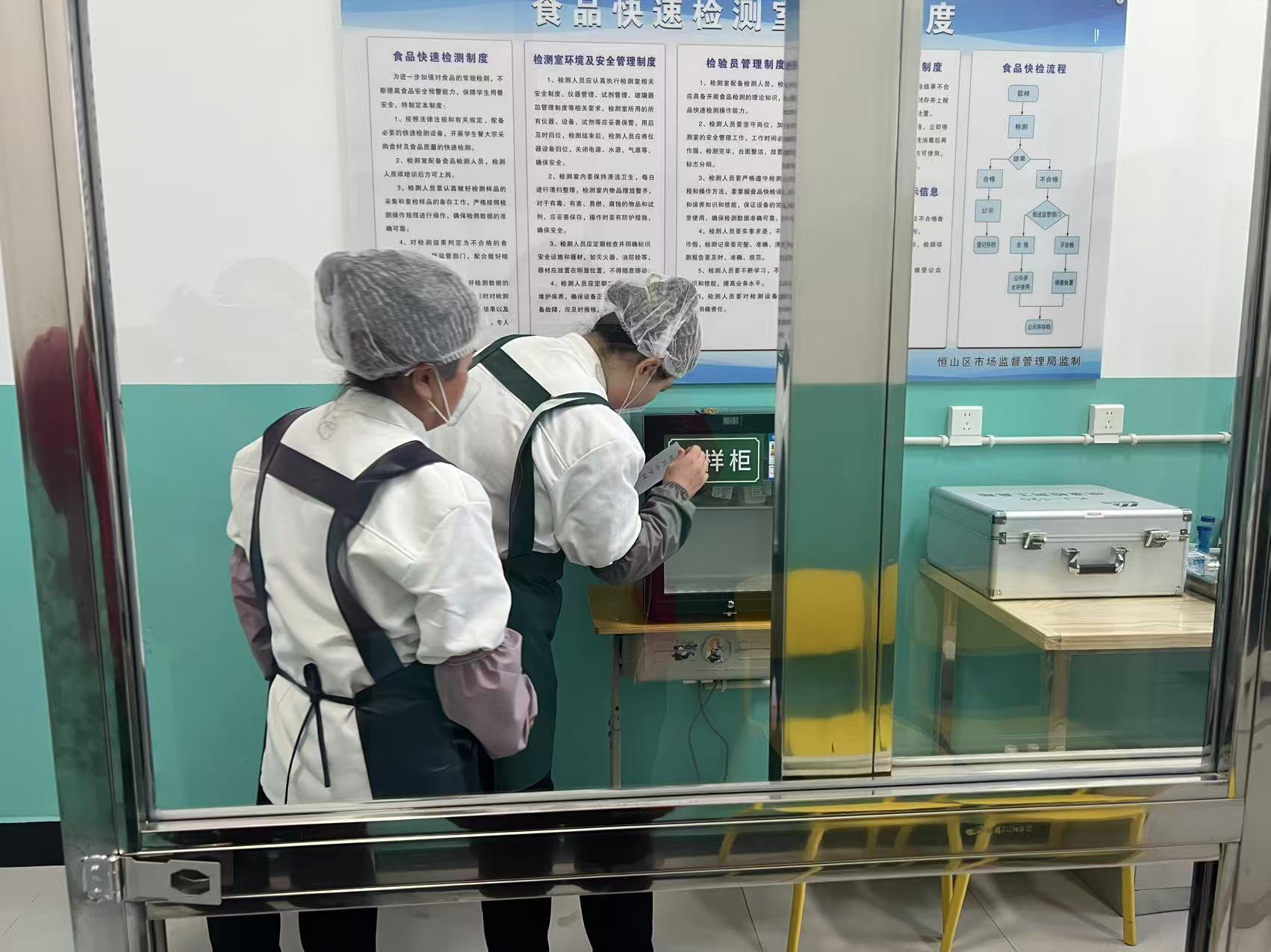 3.封存食品留样.jpg 3.封存食品留样.jpg