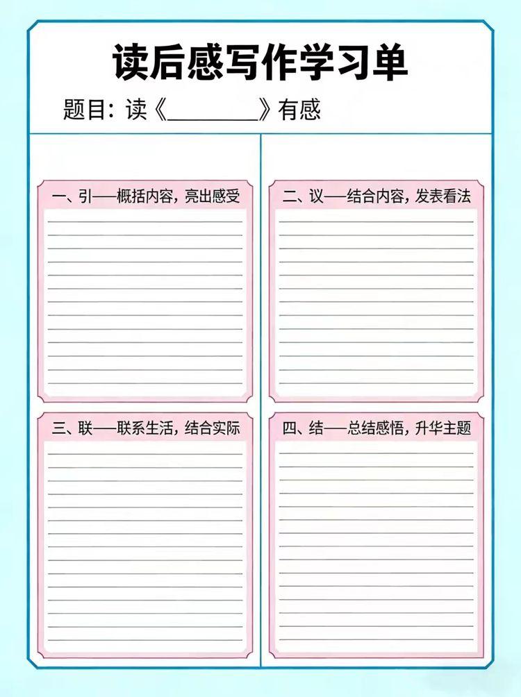 WPS图片(2)(1).jpeg WPS图片(2)(1).jpeg