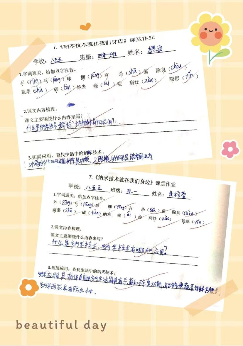 WPS图片(1).jpeg