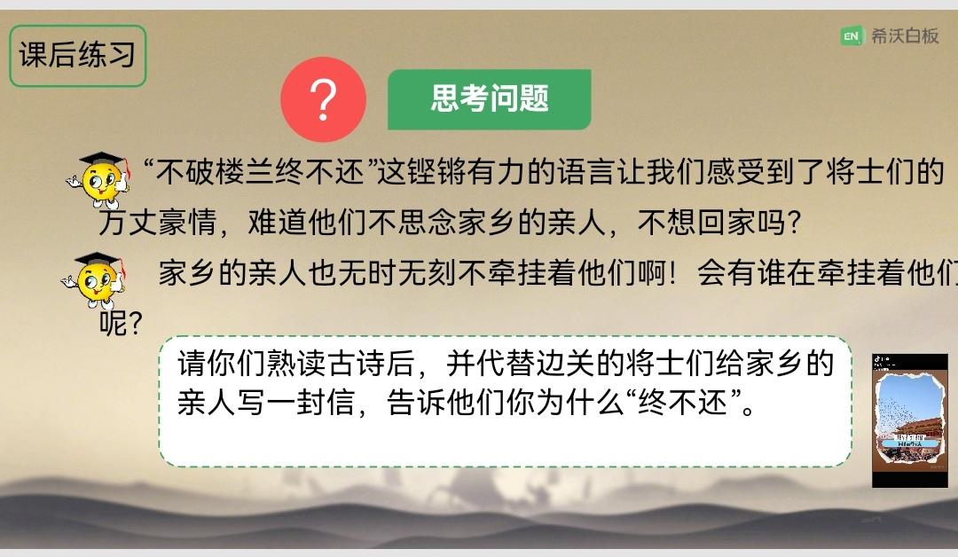 WPS图片(1).jpeg