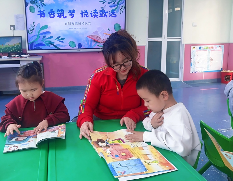 图片3：师幼共读绘本.jpg