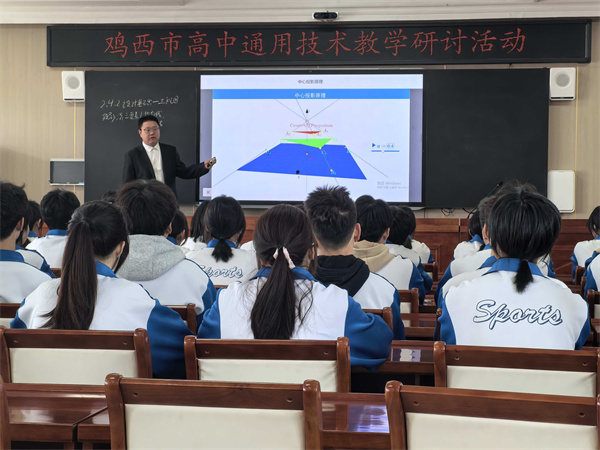 图2 密山一中赵志魁老师展示课.jpg