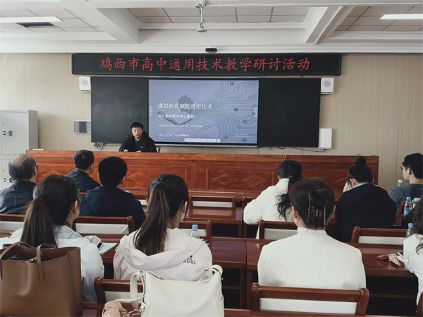 图4 密山四中左广兴老师经验分享.jpg