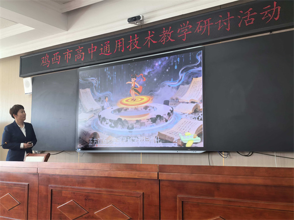 图5 农垦高中张宝珍老师经验分享.jpg