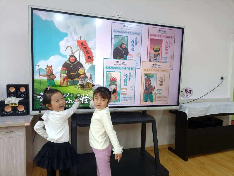 图片2：幼儿积极互动.jpg