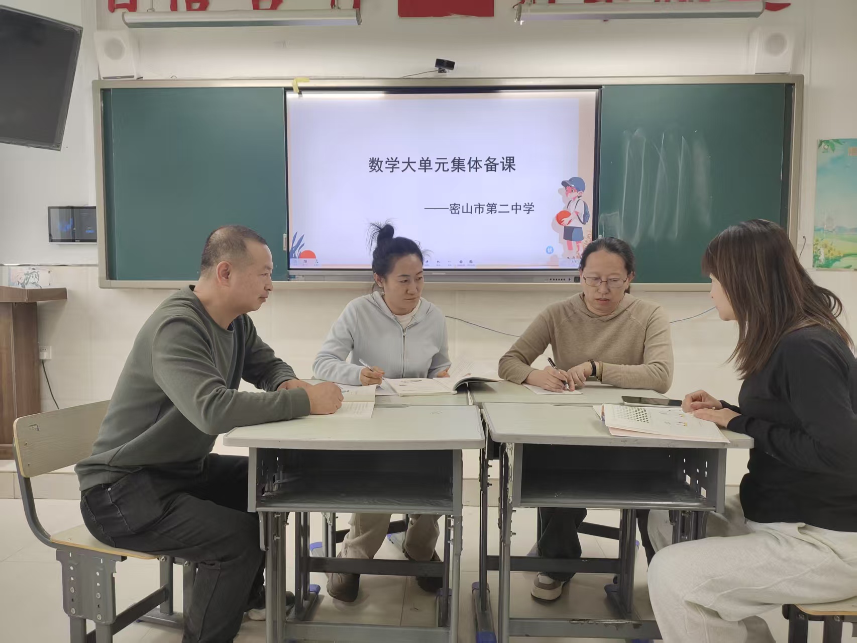图片2：教研组教师围绕《长方形和正方形》进行大单元集体备课.jpg