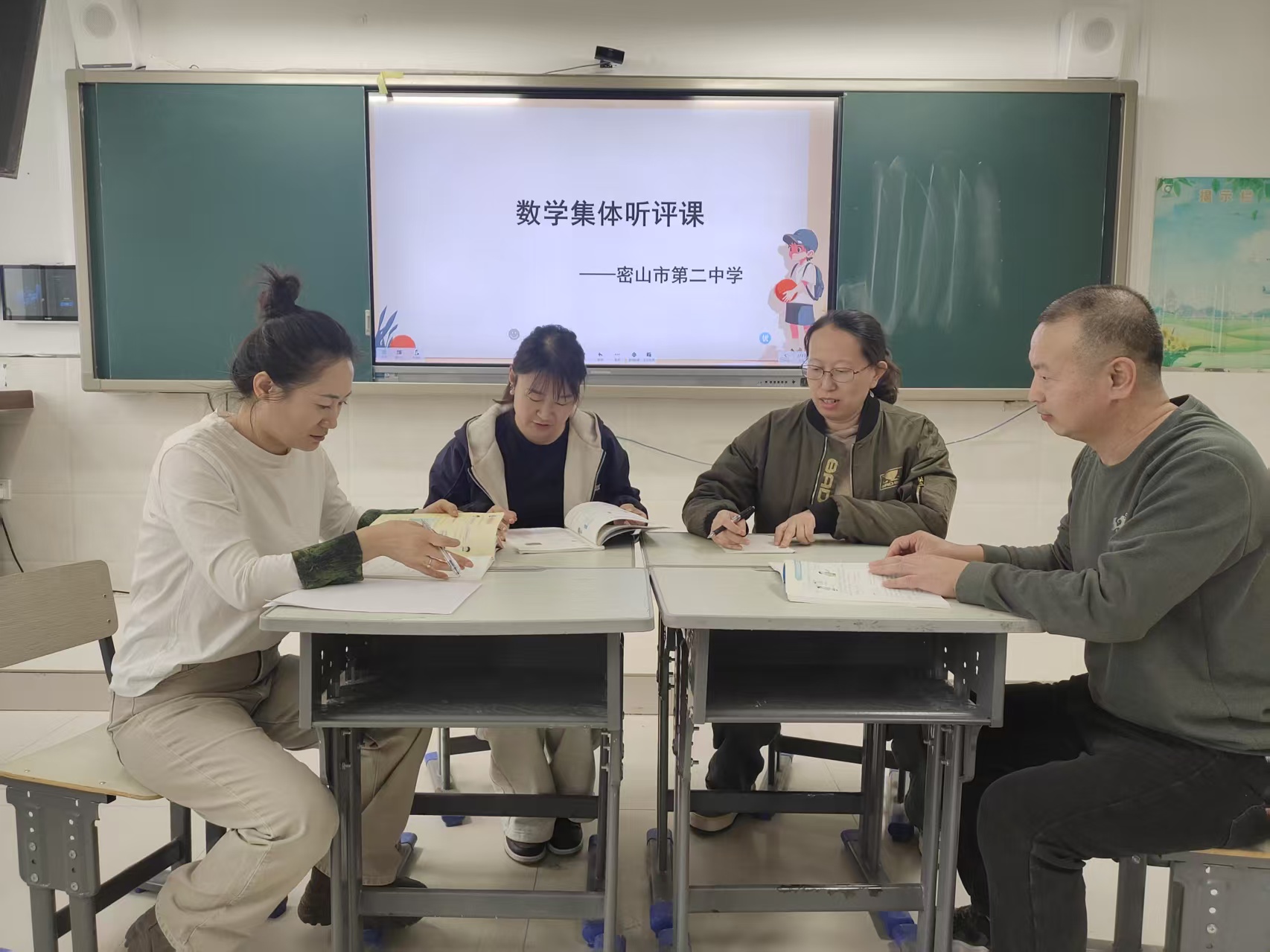 图片4：教研组教师结合展示课进行全面细致的听评课反思.jpg