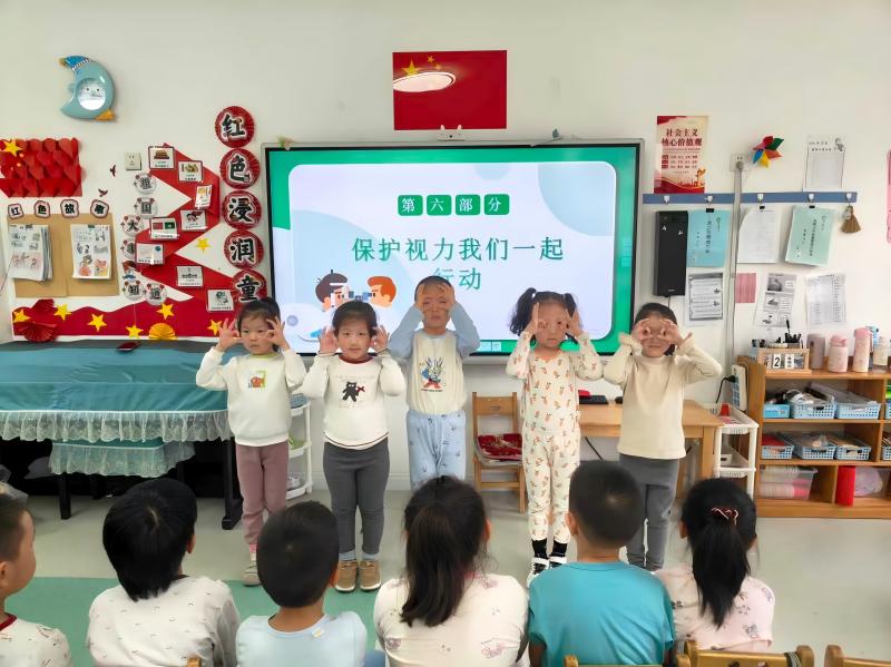 1保护视力健康教育.jpg