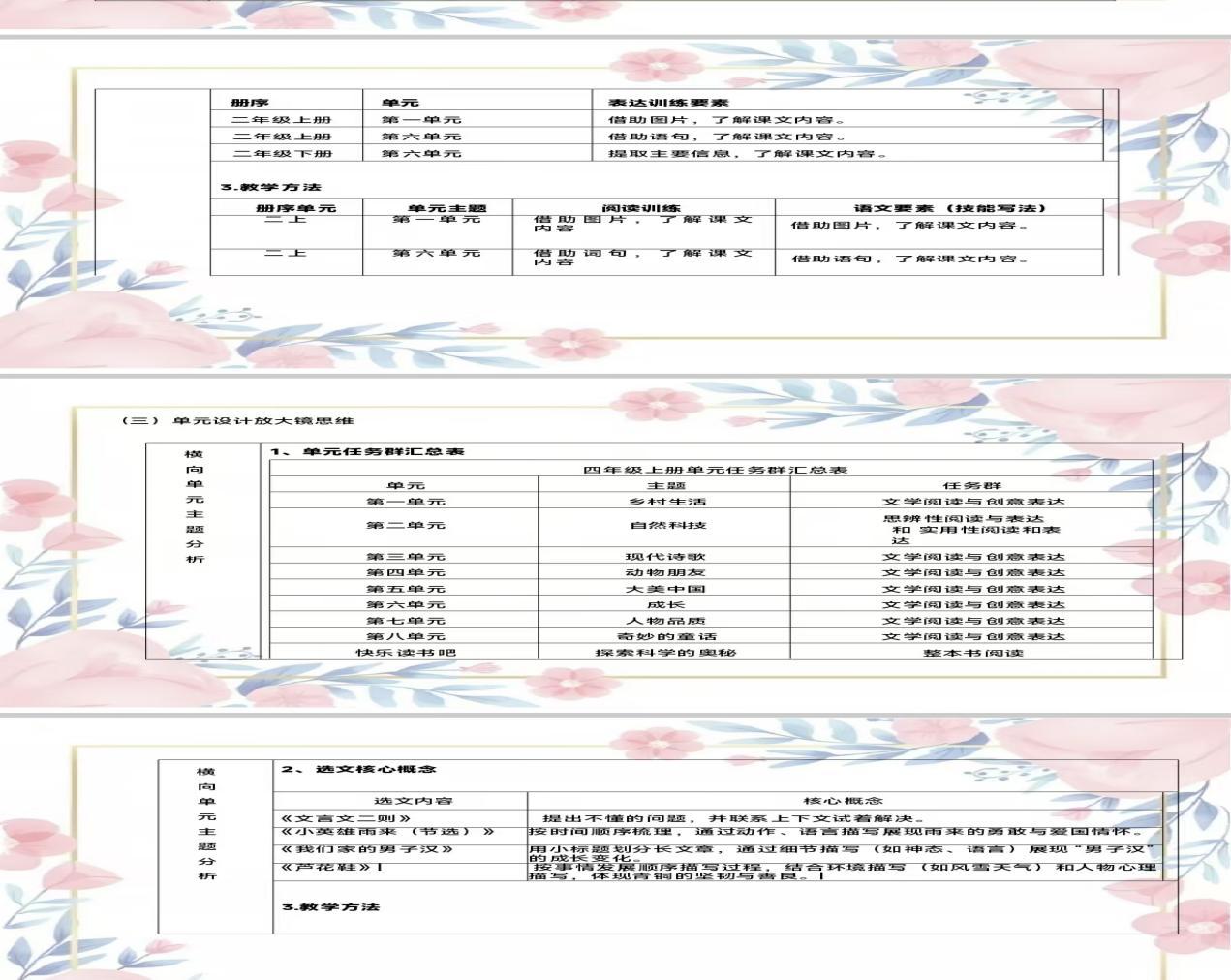 WPS图片(2).jpeg