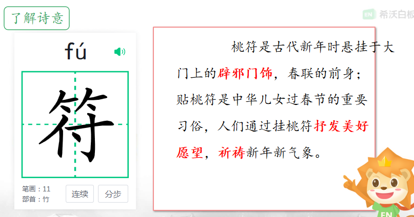 WPS图片(1).png