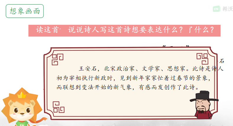 WPS图片(2).png