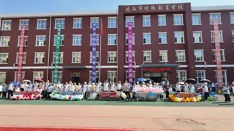 1.助残逐梦 乐享运动 师生同心留影.jpg
