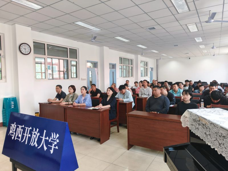 图二鸡西开放大学师生共同观看开学典礼.png 图二鸡西开放大学师生共同观看开学典礼.png