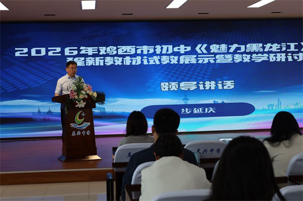 012 步延庆讲话_副本.jpg