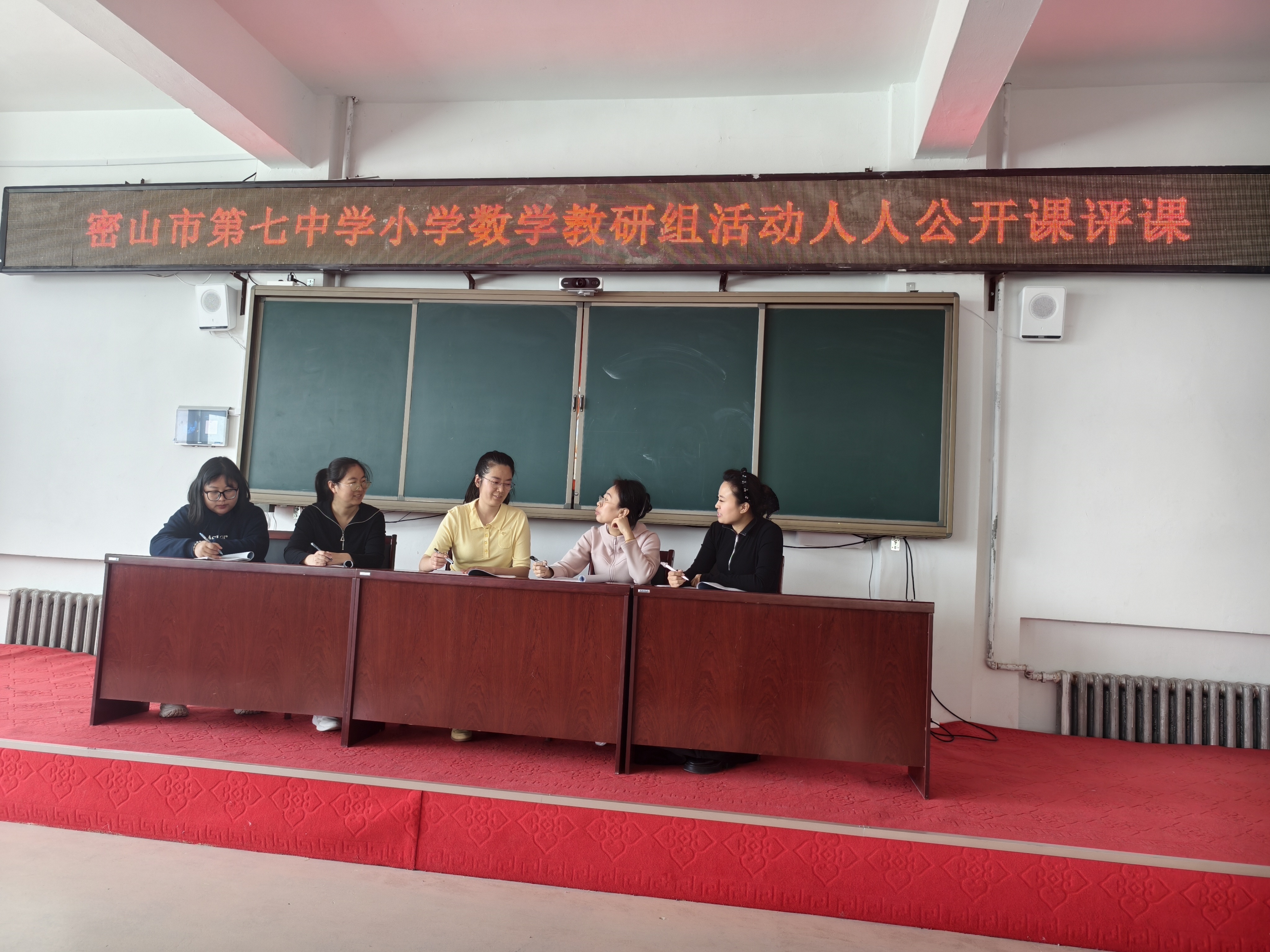 图片5：教研组全体教师结合孙方玉老师的公开课进行评课.jpg