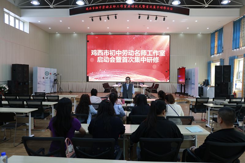04启动会现场.jpg