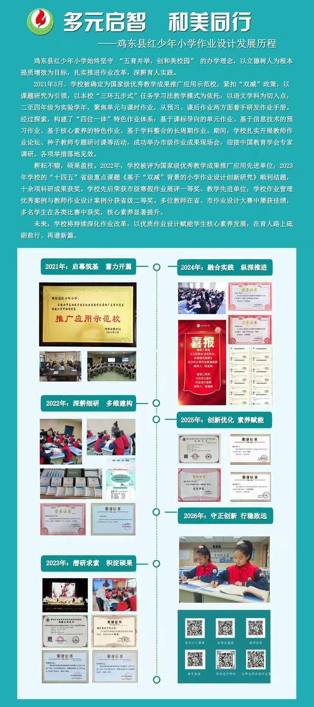 WPS图片(1).jpeg