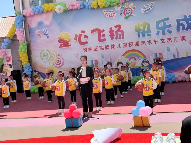 图片1：政府副区长孙子淇宣布活动开幕.jpg